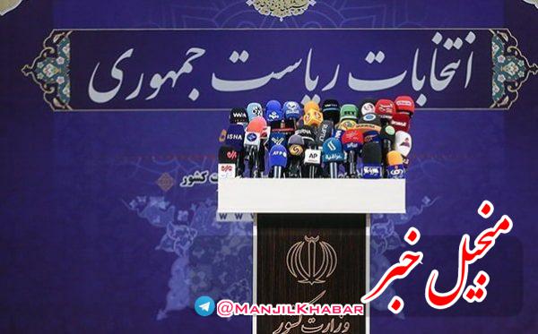 متن دستورالعمل بهداشتی انتخابات ۲۸ خرداد ۱۴۰۰ منتشر شد