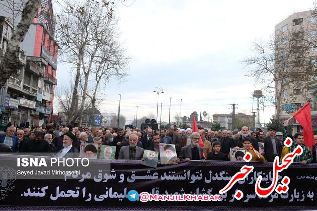 راهپیمایی مردم رشت در محکومیت جنایت تروریستی کرمان