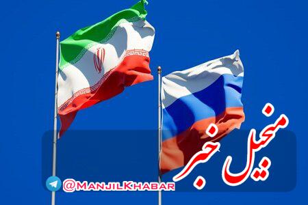 توسعه مناسبات اقتصادی و تسهیل حمل و نقل ایران و روسیه