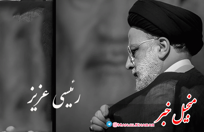 ایران سوگوار شهید جمهور؛ اشک‌های «محمد طاها» برای رئیس جمهور/به روزرسانی می‌شود