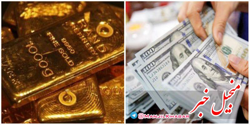 نرخ ارز دلار سکه طلا یورو امروز چهارشنبه ۱۳ تیر ۱۴۰۳/ شیب کاهشی قیمت طلا و سکه