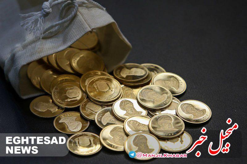 قیمت سکه، نیم سکه و ربع سکه امروز چهارشنبه ۱۳ تیر ۱۴۰۳/ ریزش سکه امامی