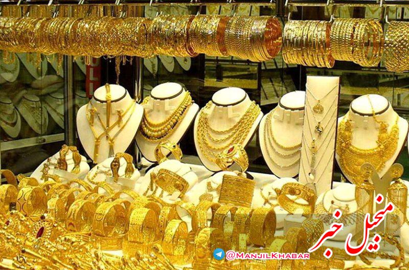 قیمت طلا و سکه امروز چهارشنبه ۱۳ تیر ۱۴۰۳/ قیمت‌ها پایین آمد